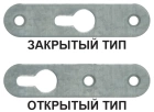 Подвес закрытый 65х15х1,5 ОЦ 2 шт