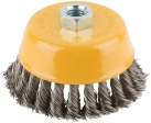 Корщетка-чашка, гайка М14, витая проволока, нерж.сталь 100 мм
