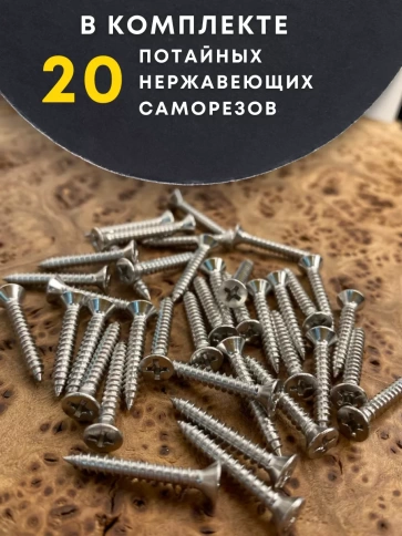 Саморез потай нержавеющий 4,2х38 РН DIN7982 А2, 20 шт фото 4