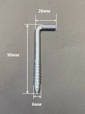 Шуруп с костылем L-образный 6х90, 10 шт. фото 2