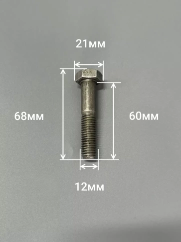 Болт без покрытия 12х60 мм ГОСТ 7798, 10 шт. фото 2