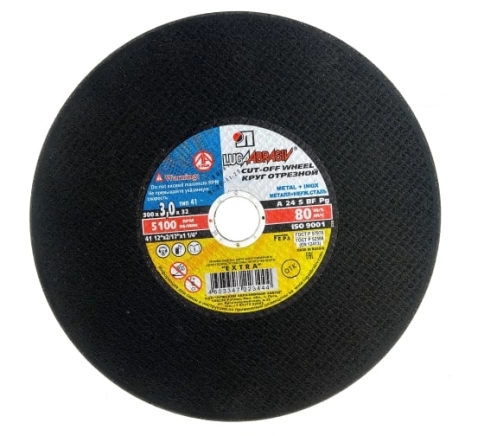 Круг отрезной по металлу 300х3,0х32 мм Луга фото 1