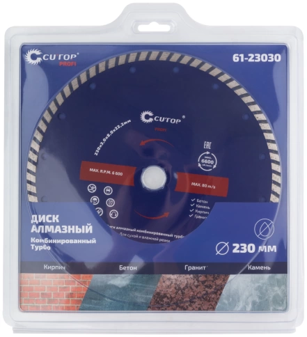 Диск отрезной алмазный турбо CUTOP мм фото 6