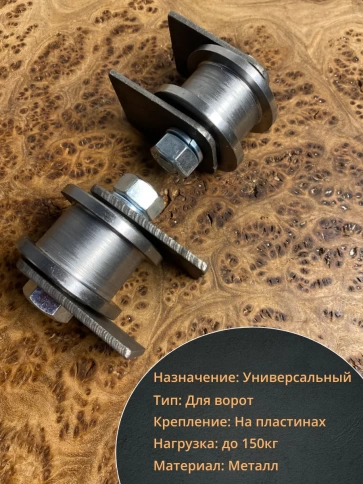 Ролик на пластинах Р3511, d50мм,под трубу 20х20,металл 2 шт. фото 3