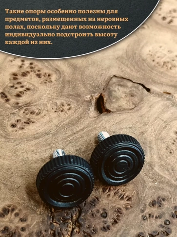 Ножка опора D25 М6х20 регулируемая мебельная круглая 8 шт фото 4