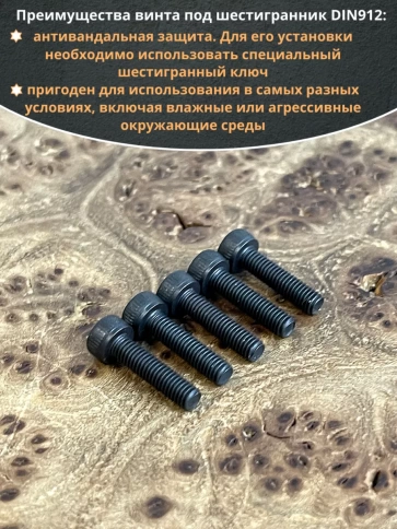 Винт высокопрочный ПР М3х12 мм к.п.12.9 черный DIN912, 20 шт. фото 4