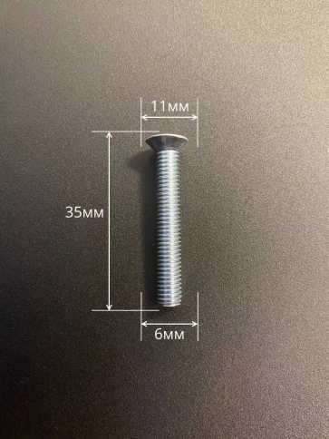 Винт потайной оцинкованный 6х35 DIN965, 50 шт. фото 3