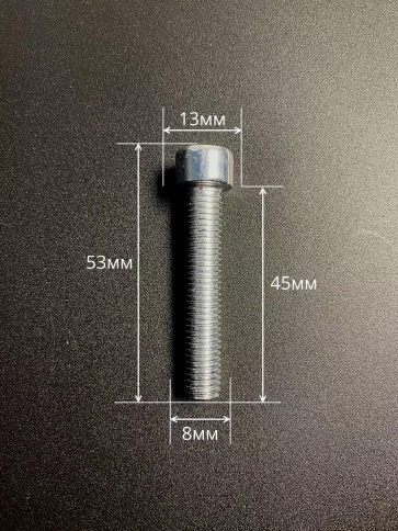 Винт под шестигранник ПР 8х45 мм ОЦ к.п.8.8 DIN912, 100 шт. фото 2