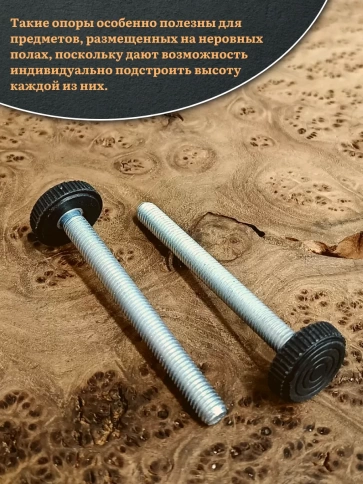 Ножка опора D32 М8х65 регулируемая мебельная круглая 8 шт фото 4