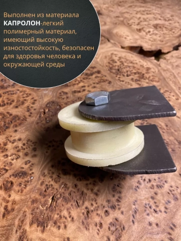 Ролик на пластинах d 70 мм, под трубу 20х20,капролон 4 шт. фото 4