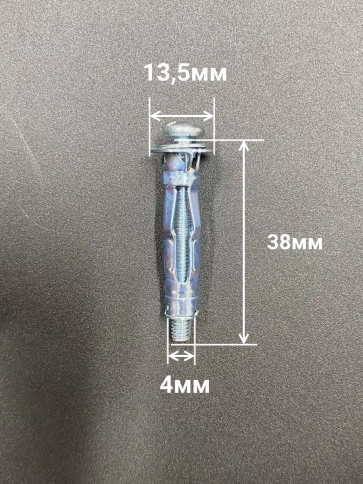 Дюбель MOLLY 4х38 для пустотелых конструкций, 10 шт. фото 2