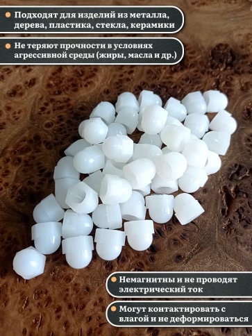 Гайка полиамидная колпачковая (пластик) М5 DIN1587, 50 шт. фото 3