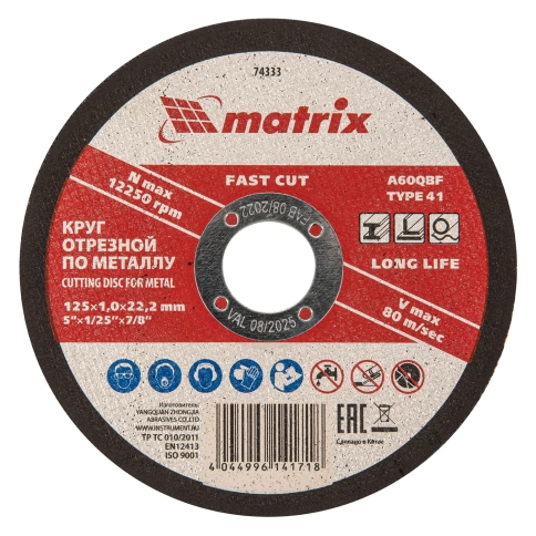 Круг отрезной по металлу A60QBF Matrix фото 1