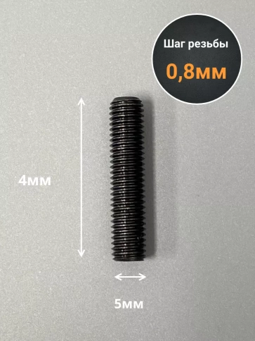 Винт установочный М5х4 мм к.п12.9 DIN913 ( гужон) 50 шт фото 2