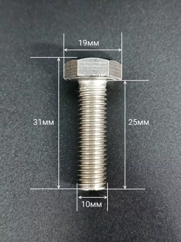 Болт нержавеющий 10х25 мм DIN933 с гайкой и шайбой, 10шт. фото 2