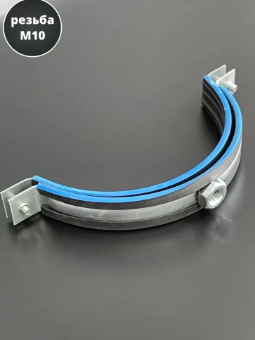 Хомут трубный М10 129-135 сантехнический , 5 шт. фото 2