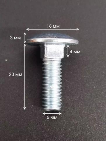 Болт мебельный М6х20 мм полукруглая головка DIN 603, 20 шт фото 2