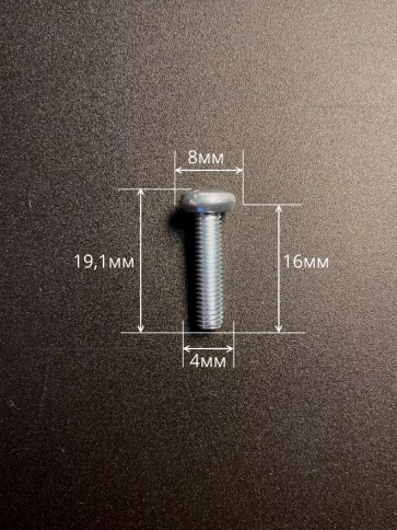 Винт с полукруглой головкой М4х16 ОЦ DIN7985 ,  50 шт. фото 3
