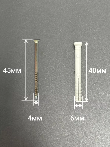 Дюбель с шурупом потайной 6х40 , 10 шт. фото 2