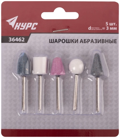 Шарошки абразивные по металлу, штифт 3 мм, 5шт. (малые) фото 2