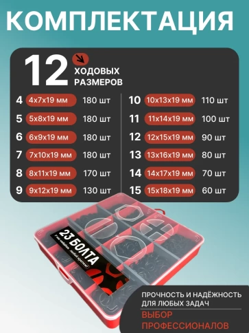 Кольца уплотнительные 4-15 мм резиновые в органайзере НАБОР 1 фото 2