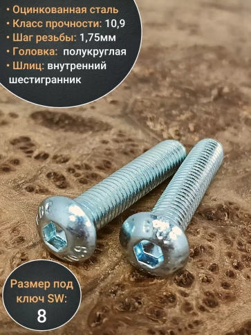 Винт М12х40 с внутренним шестигранником ОЦ 7380к.п.10.9,10шт фото 4