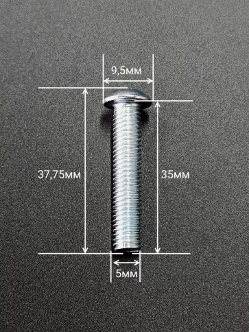 Винт М5х35 с внутренним шестигранником ОЦ 7380 к.п.10.9,10шт фото 3