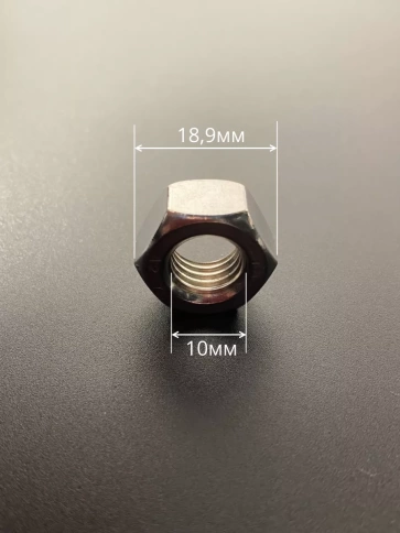 Гайка Нержавеющая М10 DIN 934 А2 шестигранная 10 шт фото 4
