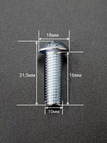 Винт М10х16 с внутренним шестигранником ОЦ 7380к.п.10.9,10шт фото 3
