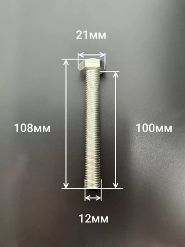 Болт оцинкованный М12х100 DIN933 10 шт. фото 2