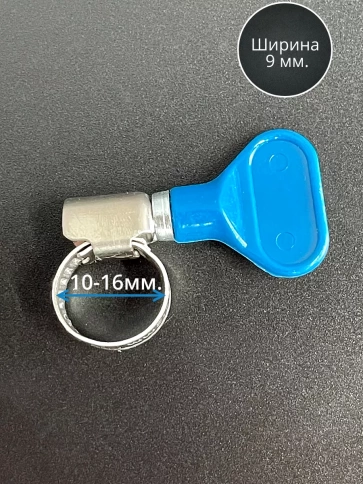 Хомут червячный 10-16 с барашком металлический, 5 шт. фото 2