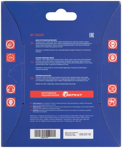 Диск отрезной алмазный турбо CUTOP мм фото 3