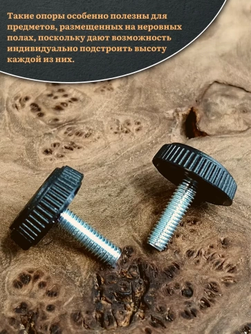 Ножка опора D32 М8х25 регулируемая мебельная круглая 2 шт фото 4