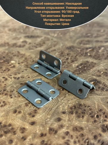 Петля карточная 30х40 мебельная дверная ОЦ фото 3