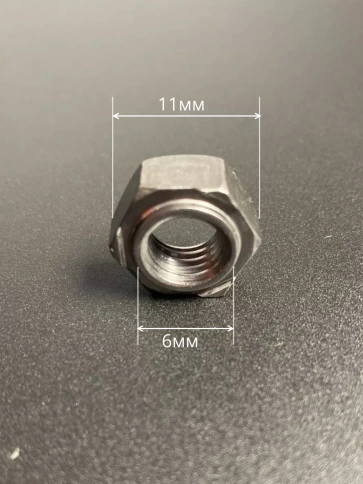 Гайка приварная М6 DIN929, 10 шт. фото 2