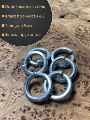 Шайба гровер пружинная оцинкованная М24 DIN127, 10 шт. фото 2