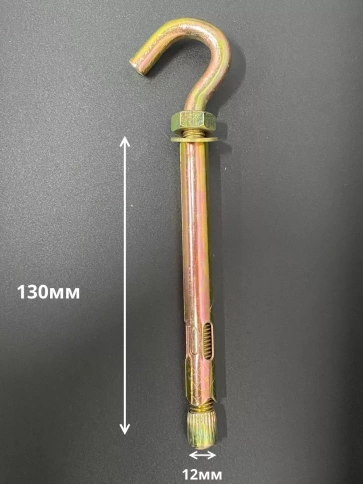 Анкерный болт с крюком, 5 шт. фото 16