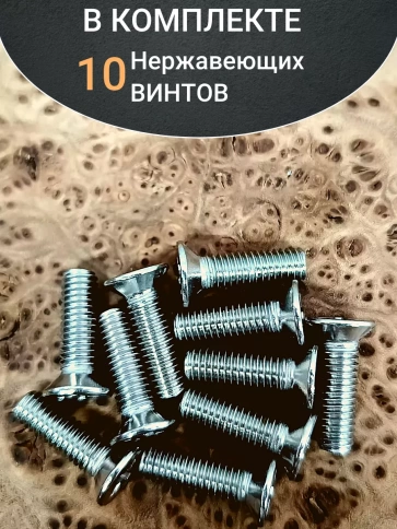 Винт нержавеющий 6х20 мм DIN 965 с потайной головкой ,10 шт фото 4