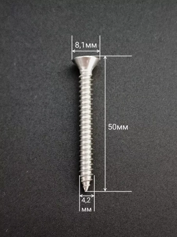 Саморез потайной нержавеющий 4,2х50 РН DIN7982 ,50 шт. фото 2