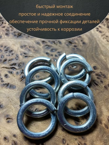 Шайба гровер пружинная оцинкованная М16 DIN127, 10 шт. фото 5