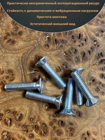 Винт потайной 4х18 под шестигранник ОЦ DIN7991,к.п.8.8 10 шт фото 4