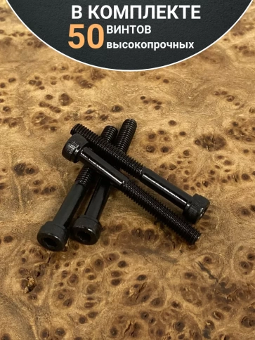 Винт высокопрочный ПР М4х35 мм к.п.12.9 черный DIN912, 50 шт. фото 4