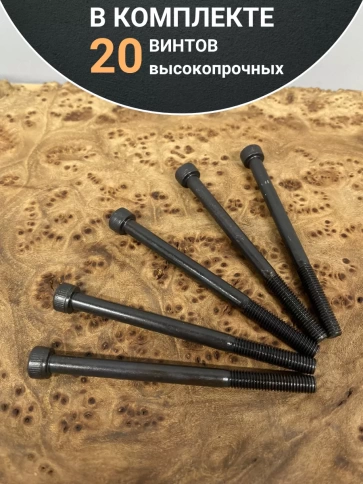 Винт высокопрочный НР М5х70 мм к.п.12.9 черный DIN912, 20 шт. фото 4