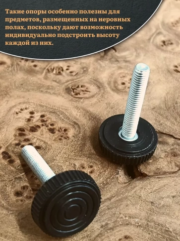 Ножка опора D25 М8х50 регулируемая мебельная круглая 4 шт фото 4