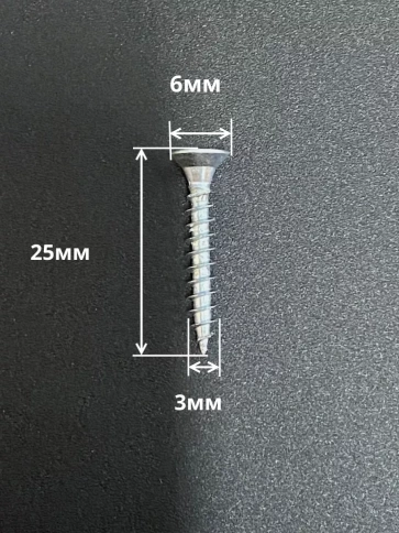Шуруп потайной для дерева Б 3х25 БЦ,в контейнере, 1700 шт. фото 2