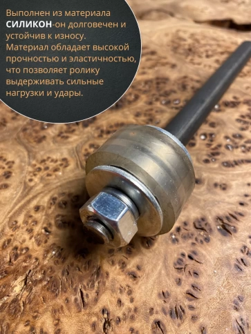 Ролик поддерживающий прямой Р1006, с подшипником 100, 2 шт фото 3