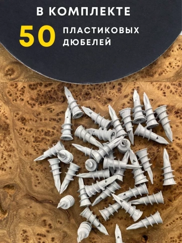 Дюбель пластик ДРИВА сверло 12х32, 50 шт фото 4