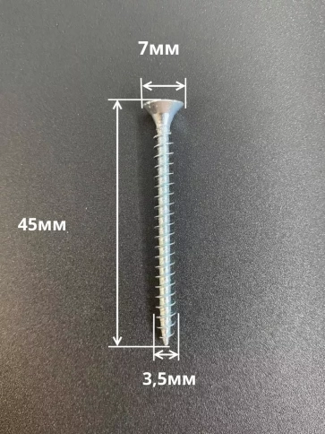Шуруп потайной для дерева Б 3,5х45 БЦ,в контейнере, 600 шт. фото 3