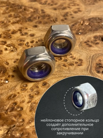 Гайка со стоп кольцом М14 нержавеющая, DIN985, 10шт. фото 3