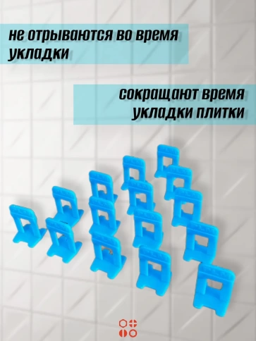 Зажим для выравнивания плитки 1 мм PLM PICO ворота, 500 шт фото 4